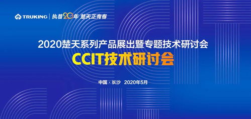 楚天科技智能檢測產品為制藥工業點亮智慧雙眼