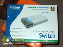 五一家庭網絡設備導購 交換機促銷排行Top4